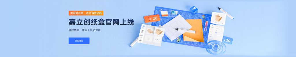 客户案例-苍南县龙港镇恒洋纸塑制品厂