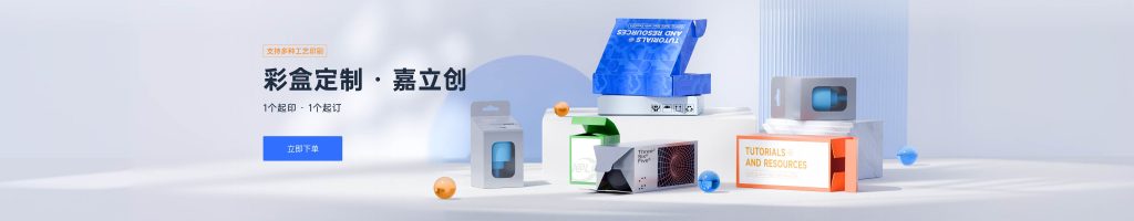 客户案例-苍南县龙港镇恒洋纸塑制品厂